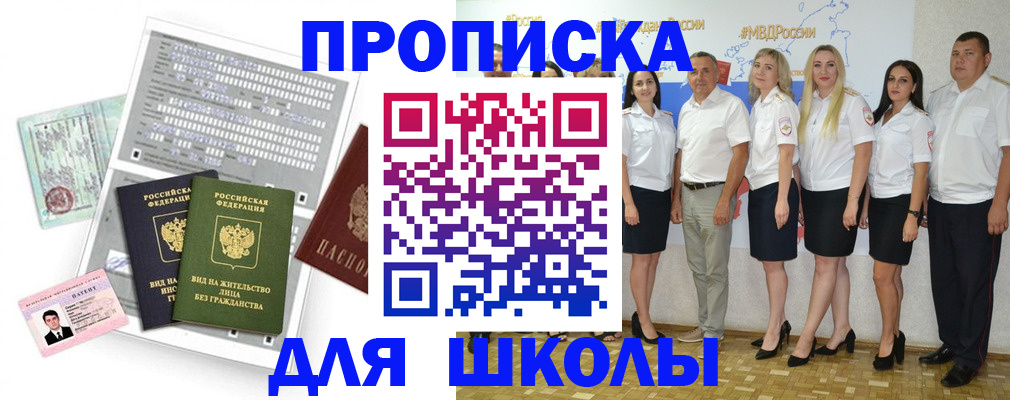 регистрация в Ульяновске