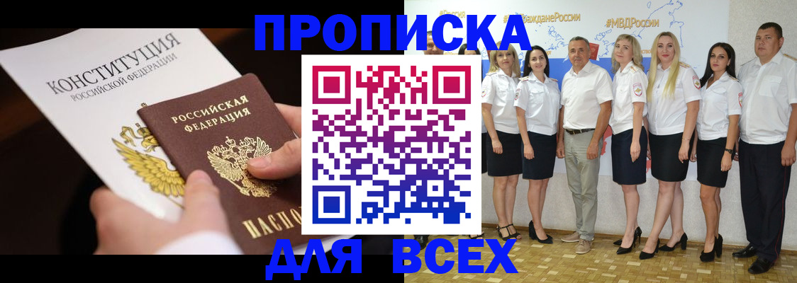 миграционный учет в Ульяновске